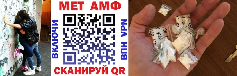 Amphetamine 97% Арамиль