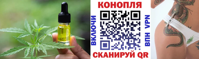 Печенье с ТГК марихуана  где продают наркотики  Арамиль 
