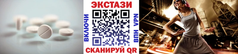 купить наркоту  Арамиль  Экстази Punisher 