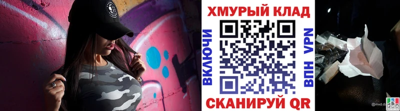 ГЕРОИН герыч  kraken как войти  Арамиль 
