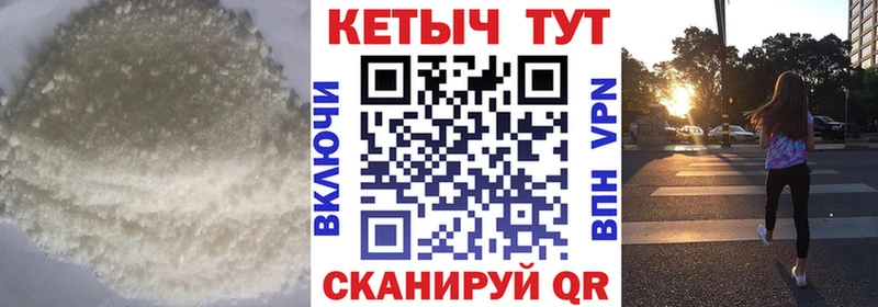 МЕГА рабочий сайт Арамиль КЕТАМИН VHQ