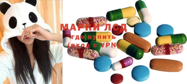 прущий лед Строитель