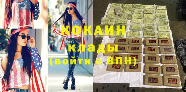 мефедрон Алексеевка