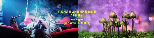 мефедрон VHQ Новозыбков