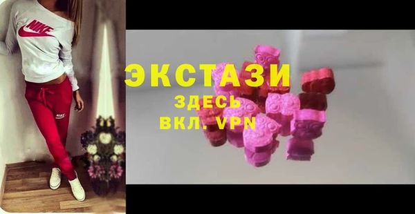 марки nbome Алексин