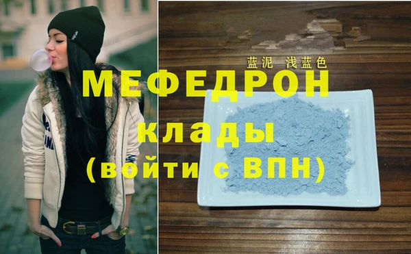 бутират Струнино