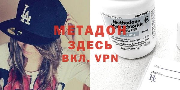 марки nbome Алексин