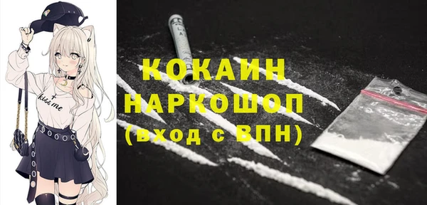 мефедрон Алексеевка