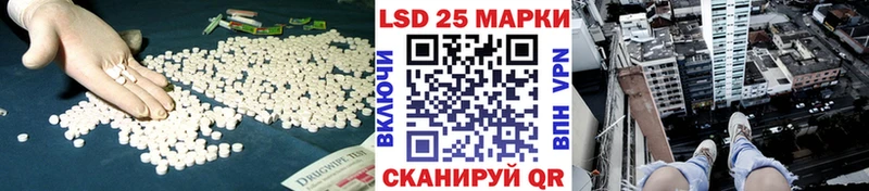 магазин  наркотиков  Арамиль  гидра tor  ЛСД экстази кислота 