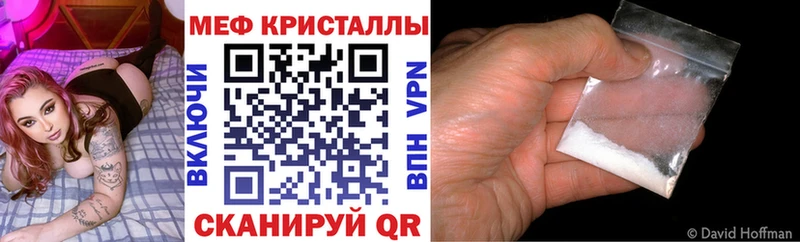 МЕФ  Арамиль