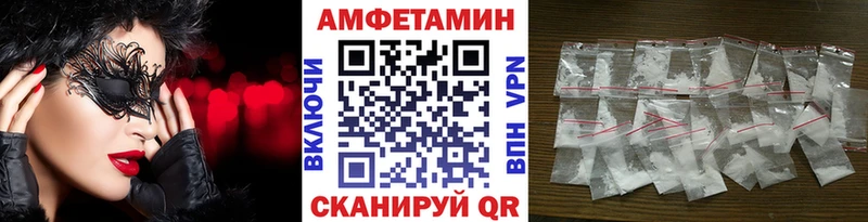 Метамфетамин витя  мега ТОР  Арамиль 