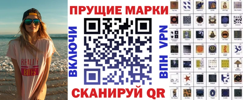 Марки N-bome 1,8мг  Арамиль 