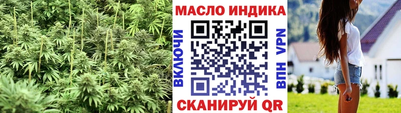 Дистиллят ТГК гашишное масло  KRAKEN как войти  Арамиль  как найти закладки 